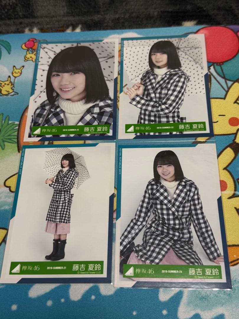 欅坂46 櫻坂46 藤吉夏鈴 4種　10コンプ　被りコンプあり　まとめ売り
