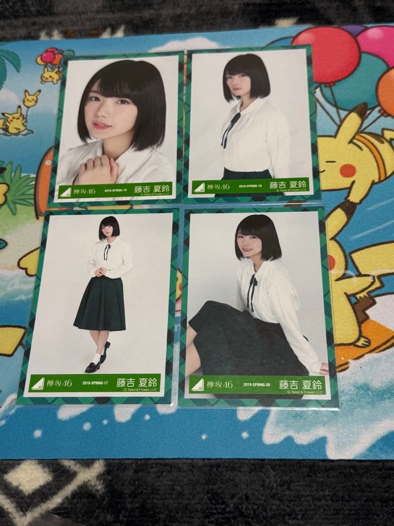 欅坂46 櫻坂46 藤吉夏鈴 4種　10コンプ　被りコンプあり　まとめ売り