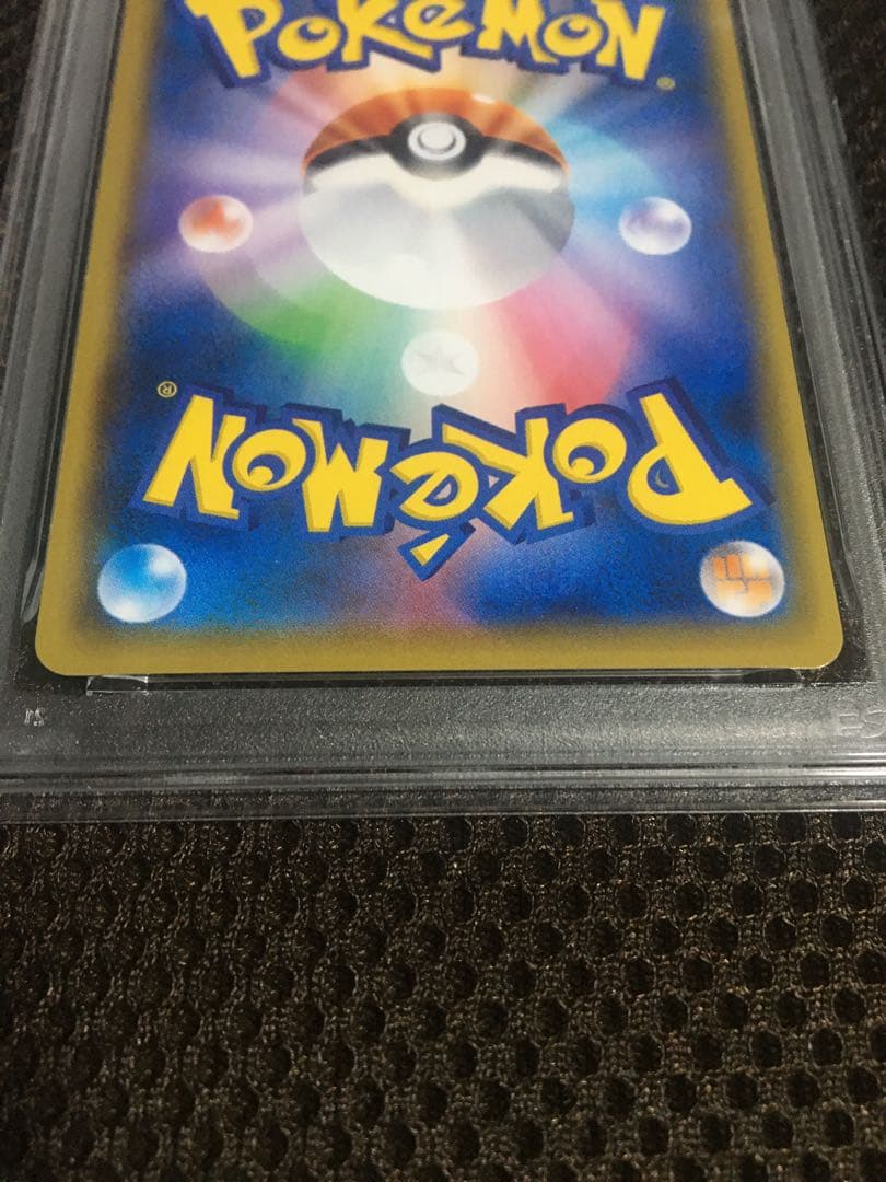 フォローで割引！ ポケモンカード PSA9 ユウリ S8b SR C