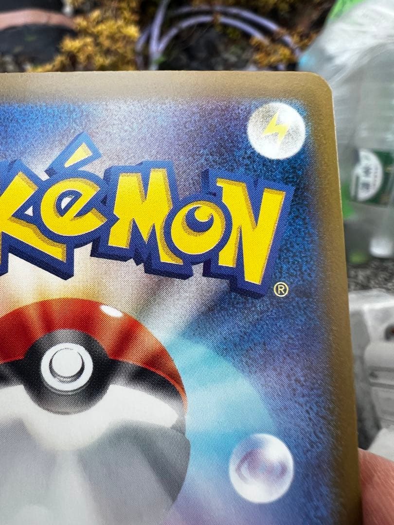 メガゲッコウガex MUR ポケモンカード　即日発送