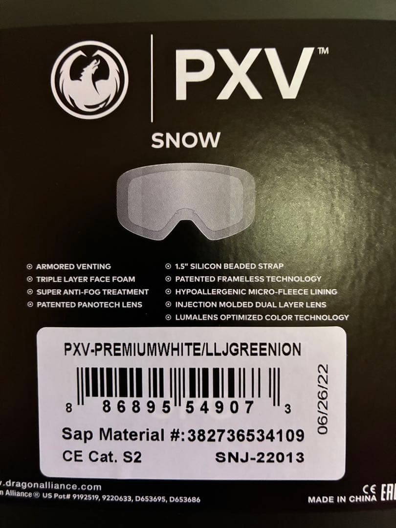 DRAGON PXV ゴーグル