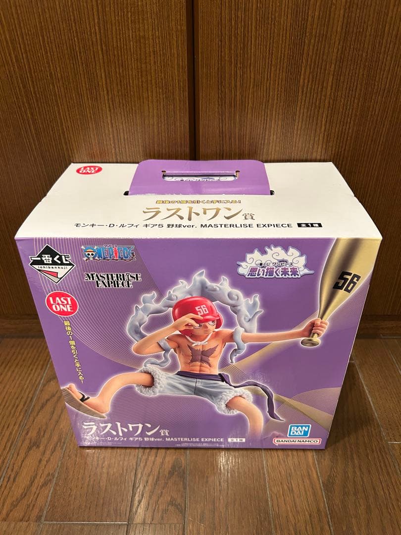 一番くじ ワンピース 思い描く未来 A賞　ラストワン賞