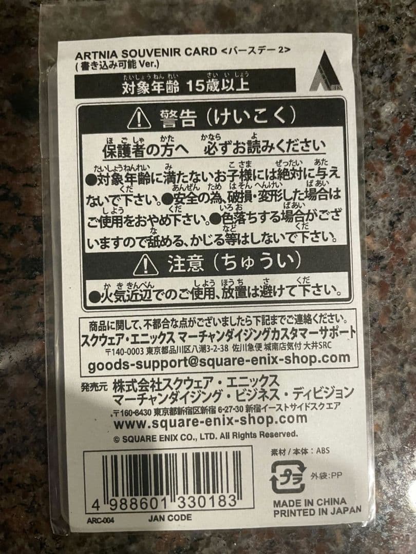 ARTNIA バースデーカード クラウド