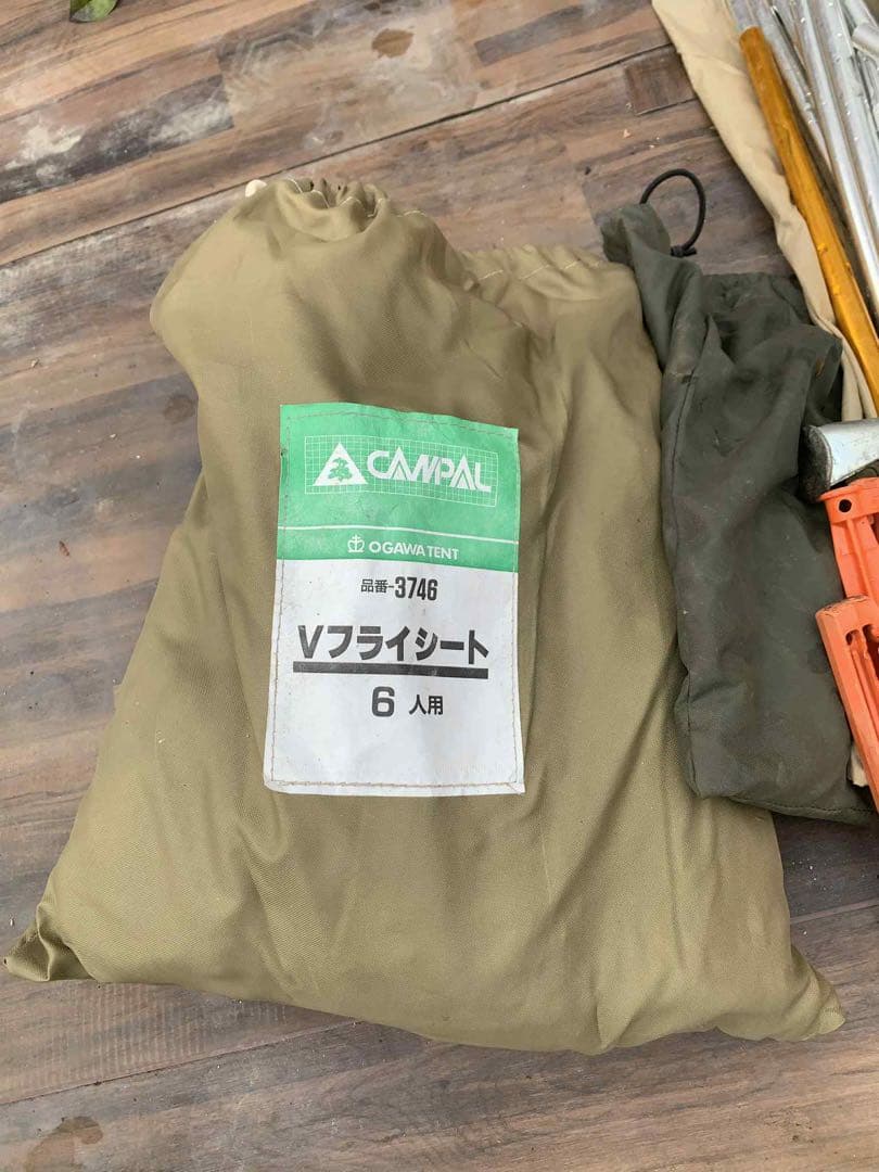Schuyt DX6 テントセット Vフライシート 6人用