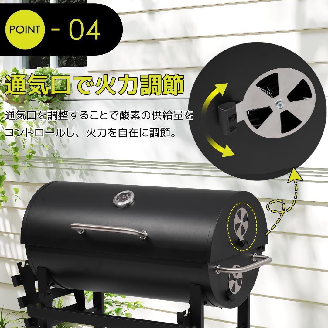 【レインカバー付き】バーベキューコンロ 焼き網 温度計8-12人用【ブラック】