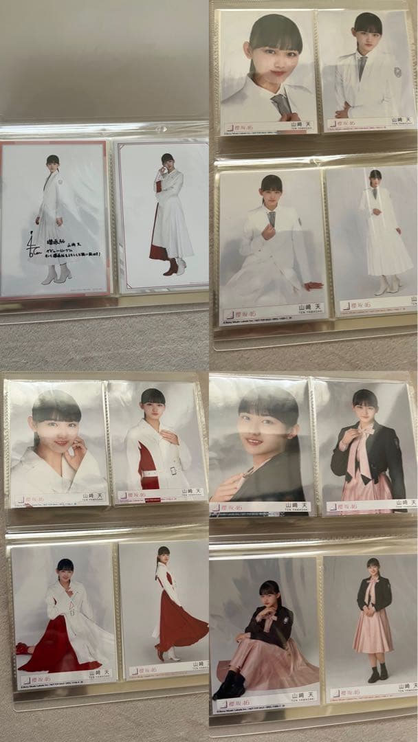 欅坂46 櫻坂46 山﨑天 生写真セット