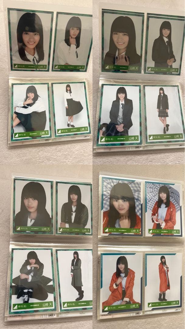 欅坂46 櫻坂46 山﨑天 生写真セット