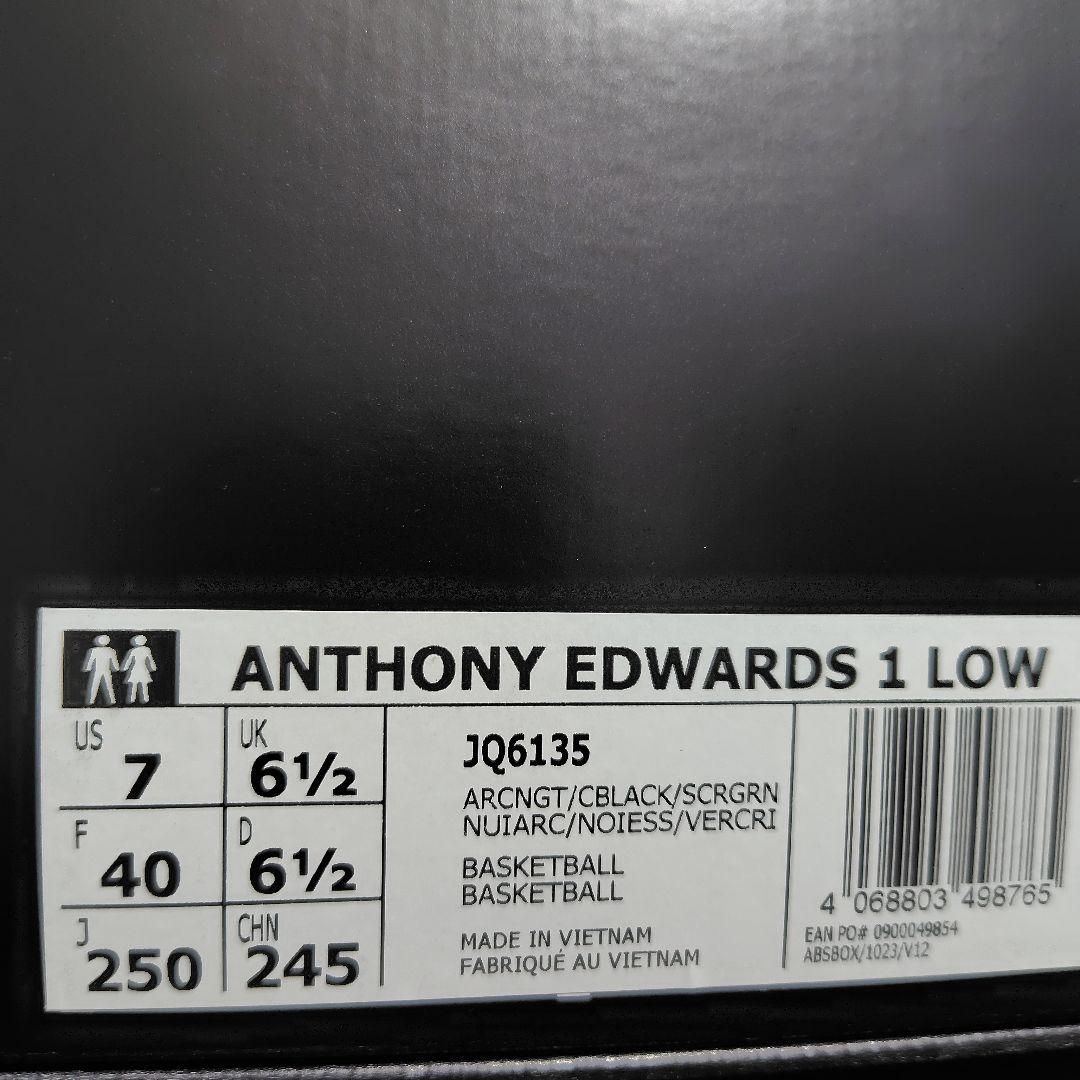 シューズ(男性用) adidas A.E. ANTHONY EDWARDS 1 LOW 25cm