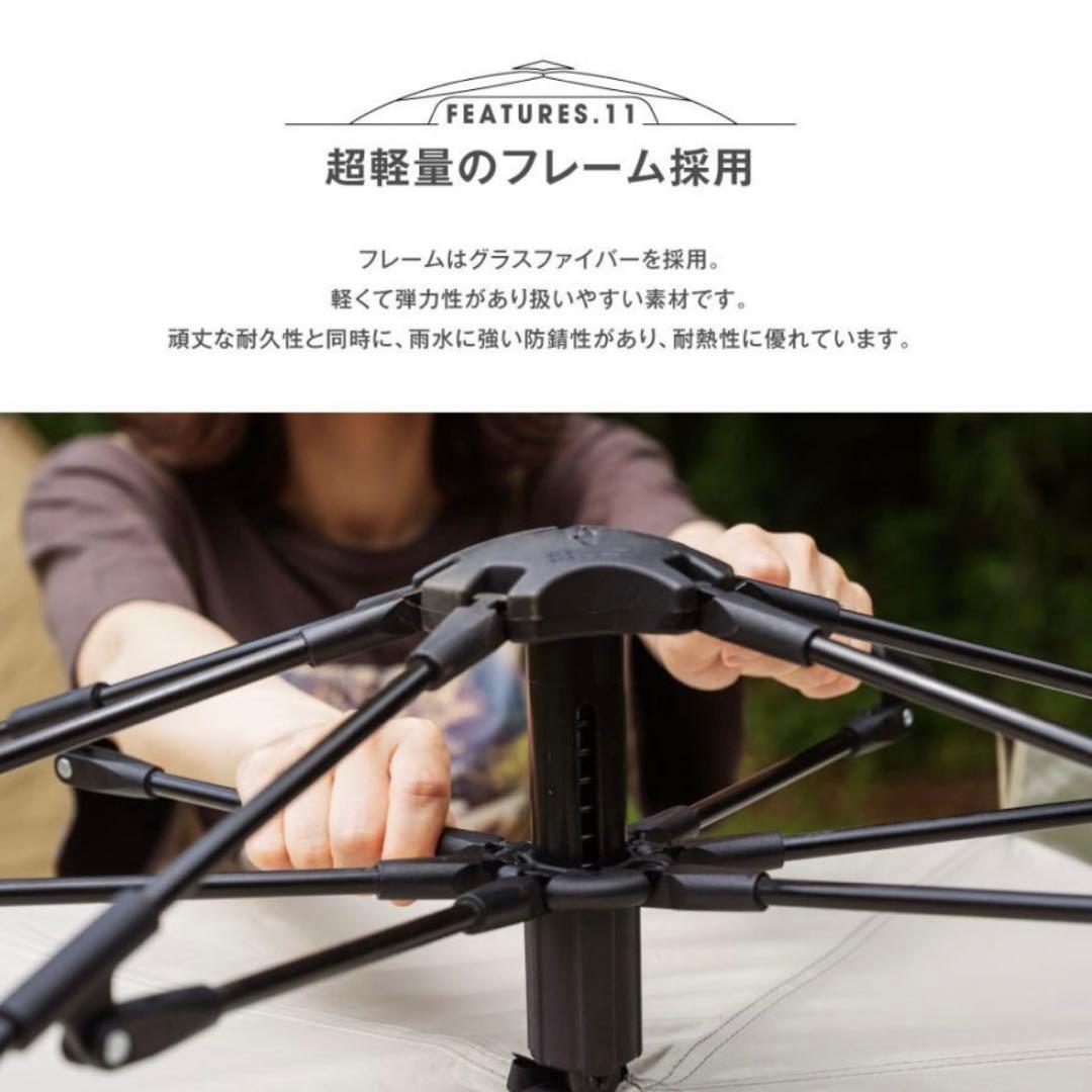 ポップアップテント ワンタッチテント 収納袋付 大型 横幅210×高さ145cm
