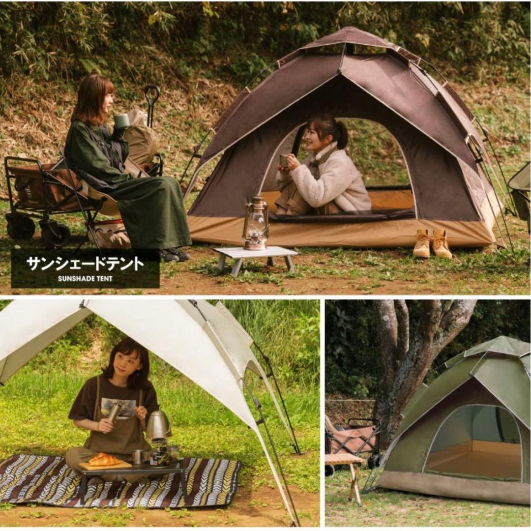 ポップアップテント ワンタッチテント 収納袋付 大型 横幅210×高さ145cm