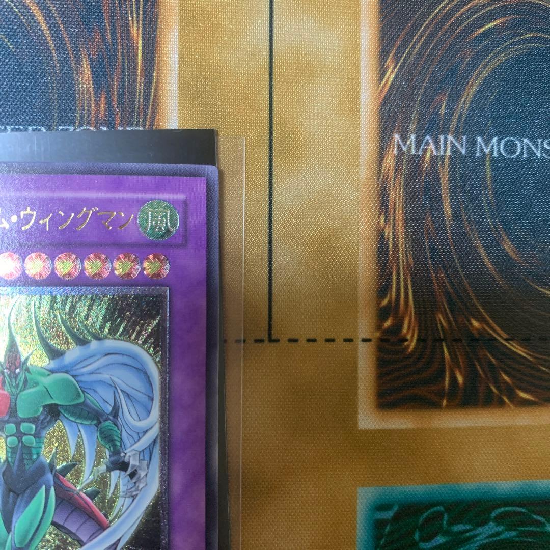 フレイムウィングマン　レリーフ　遊戯王
