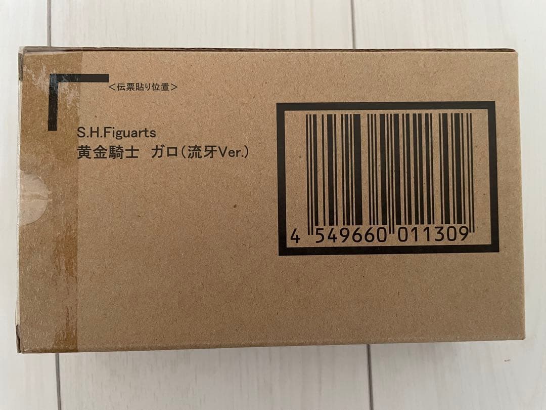 S.H.フィギュアーツ　黄金騎士　牙狼　(流牙Ver.)