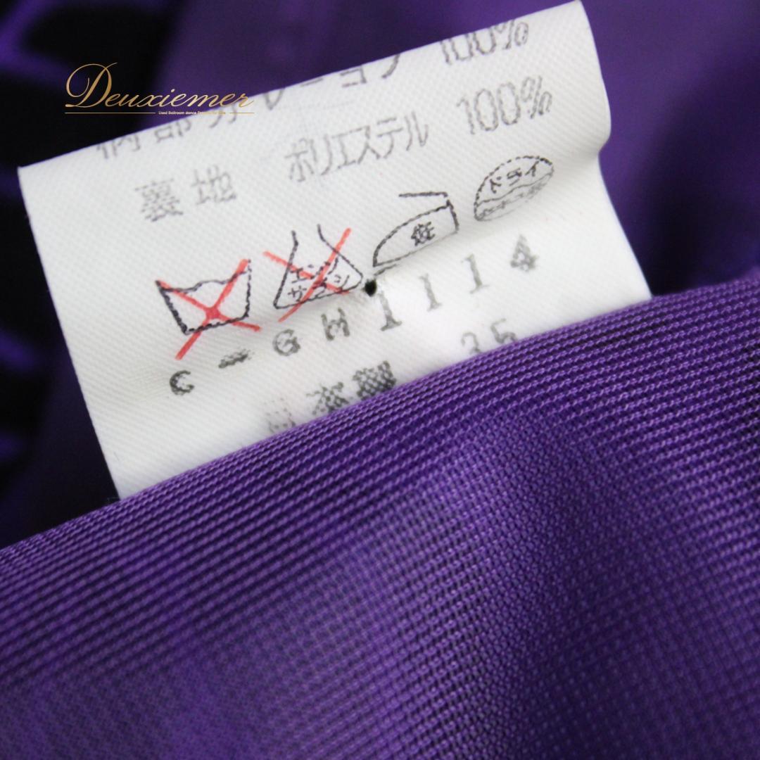 【美品 日本製社交ダンス衣装】上下セット レッスンウェア パーティー 紫 黒