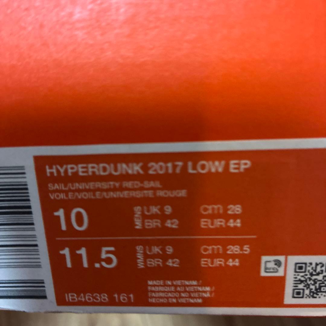 シューズ(男性用) NikeHYPERDUNK 2017 LOW EP 28CM