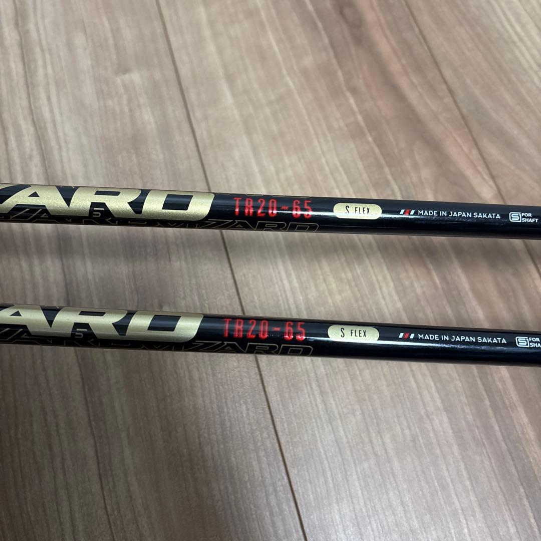 本間ゴルフTR21ユーティリティ2本セット(4U/5U)