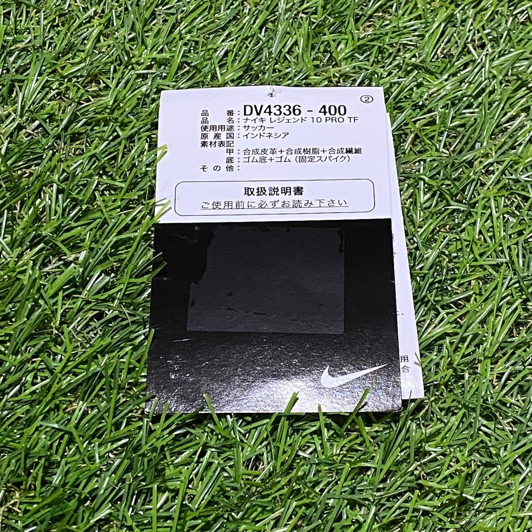 シューズ Nike Tiempo 10 Pro TF 26