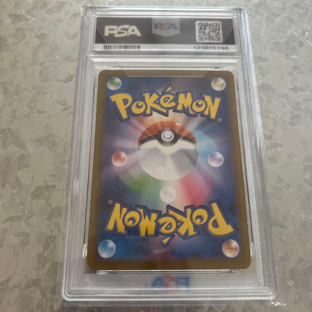 psa10 ブラッキーex SAR テラスタルフェスex 美品