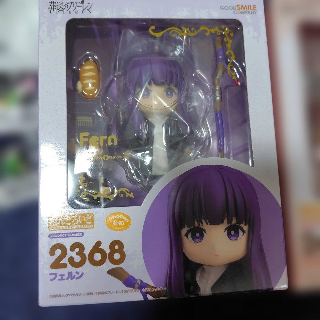 葬送のフリーレン　ねんどろいど　4体セット　未開封未使用品　正規品