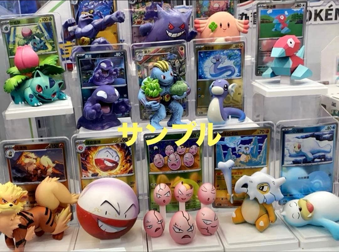 海外限定 ポケモンカード&フィギュア 絵夢点睛 151 BOX 12種