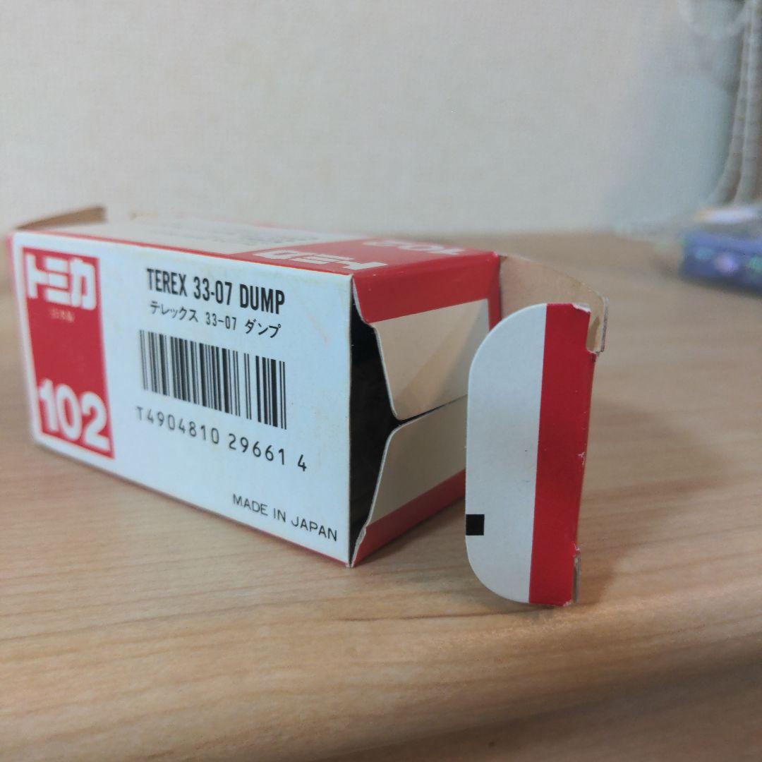 トミカ 102　テレックス 33-07 ダンプ　日本製