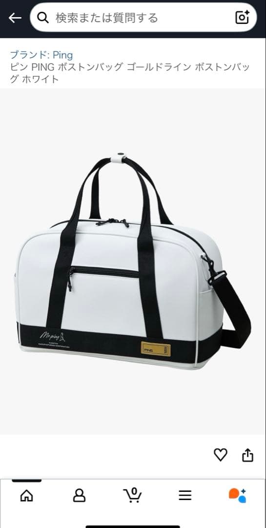 【新品】PINGボストンバッグ
