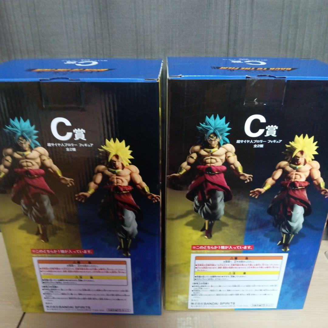 ドラゴンボール BROLY フィギュア 2体セット