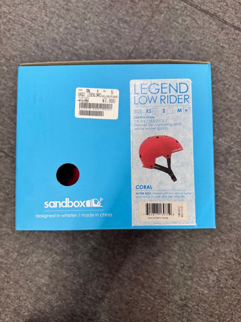 サンドボックス LEGEND LOW RIDER CORAL M ヘルメット