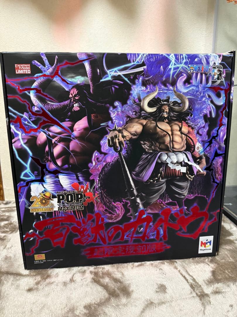 Portrait.Of.Pirates 百獣のカイドウ【超限定復刻版】