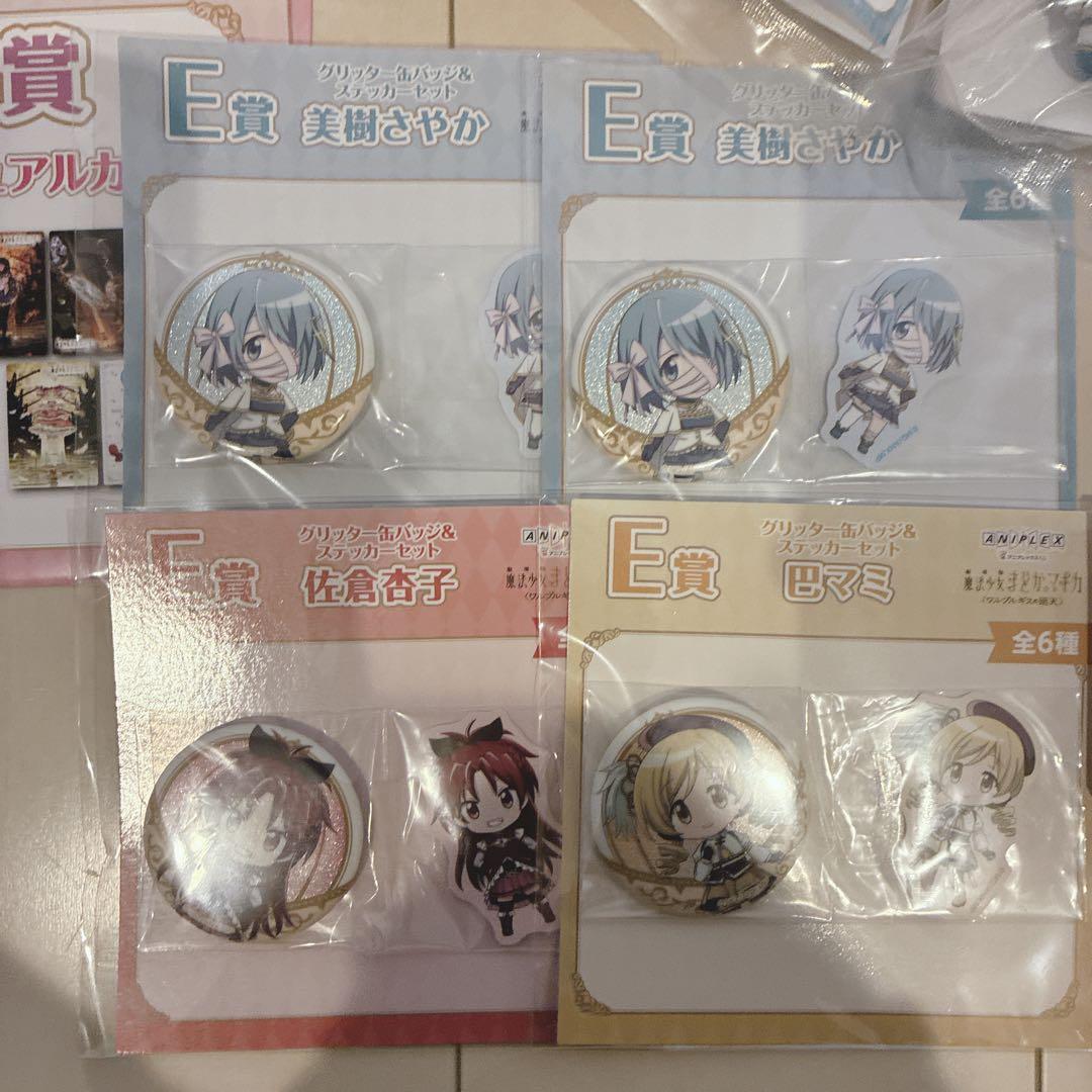 一番くじ まどマギ 魔法少女まどかマギカ ワルプルギスの廻天 まとめ売り