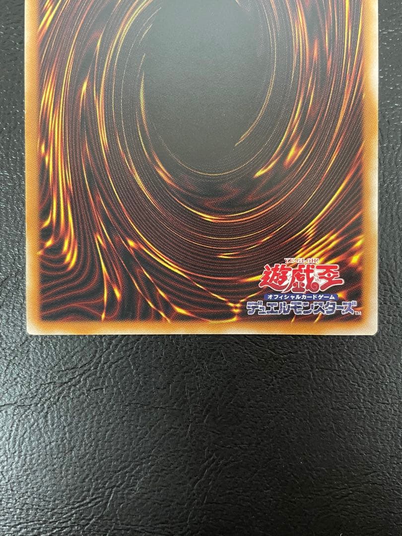 kncard73-2839 調和ノ天救竜　プリズマ