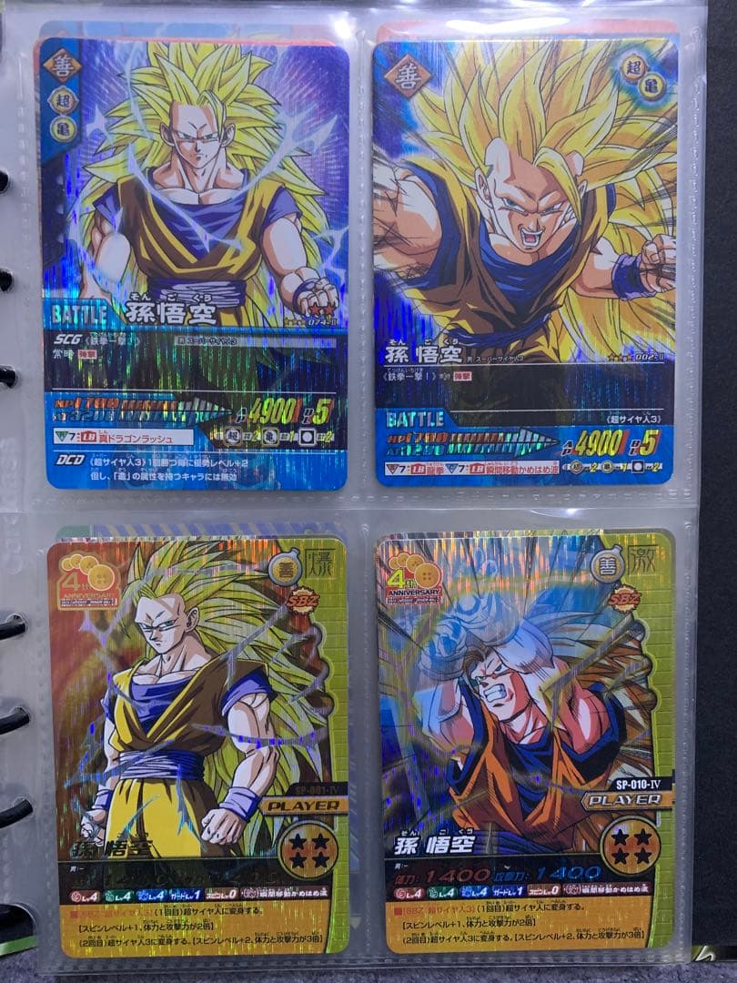 ドラゴンボール カード スリーブ バインダー セット
