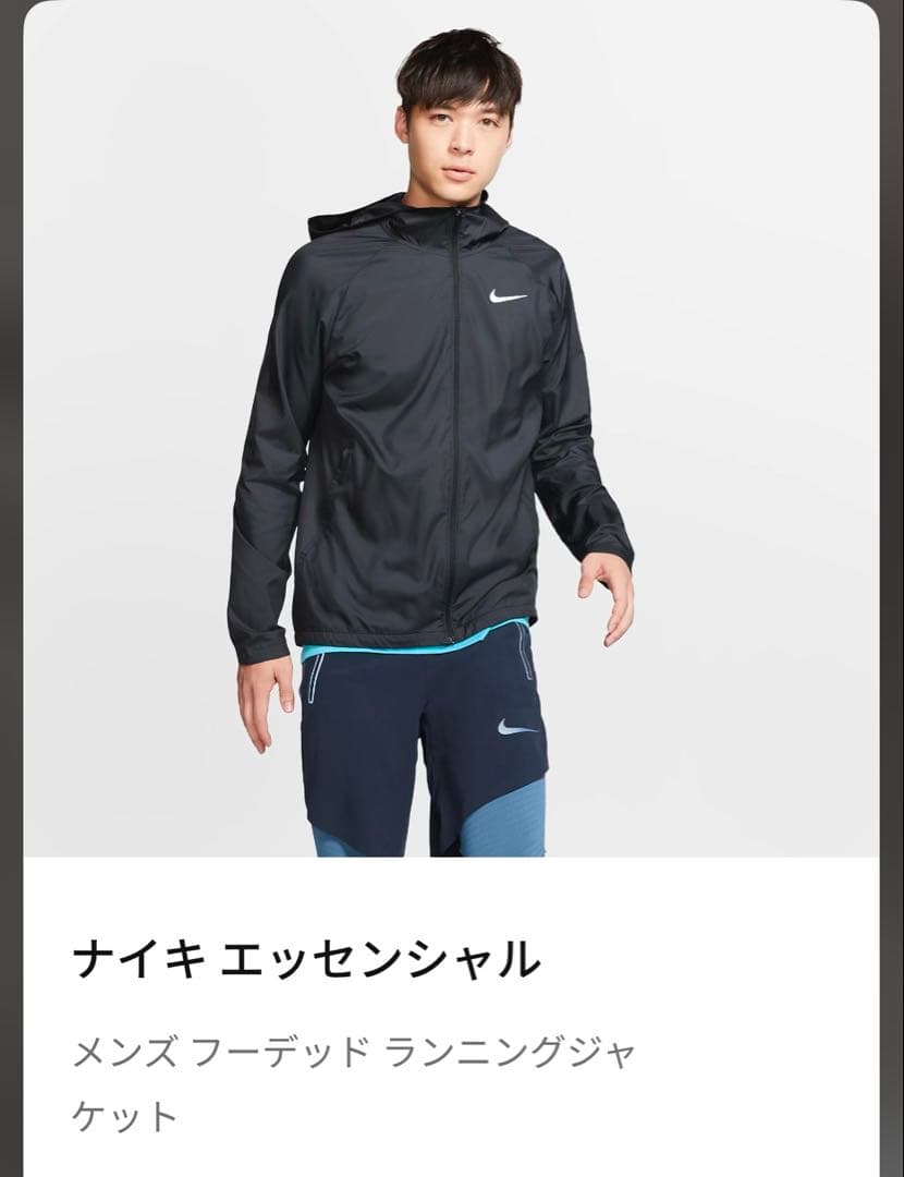 新品 ナイキ エッセンシャル ランニング ジャケット ブラックLサイズ
