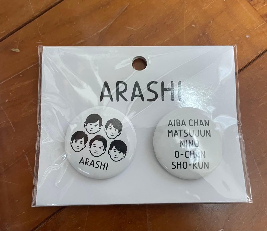 ARASHI 旅する展覧会 グッズまとめ売り
