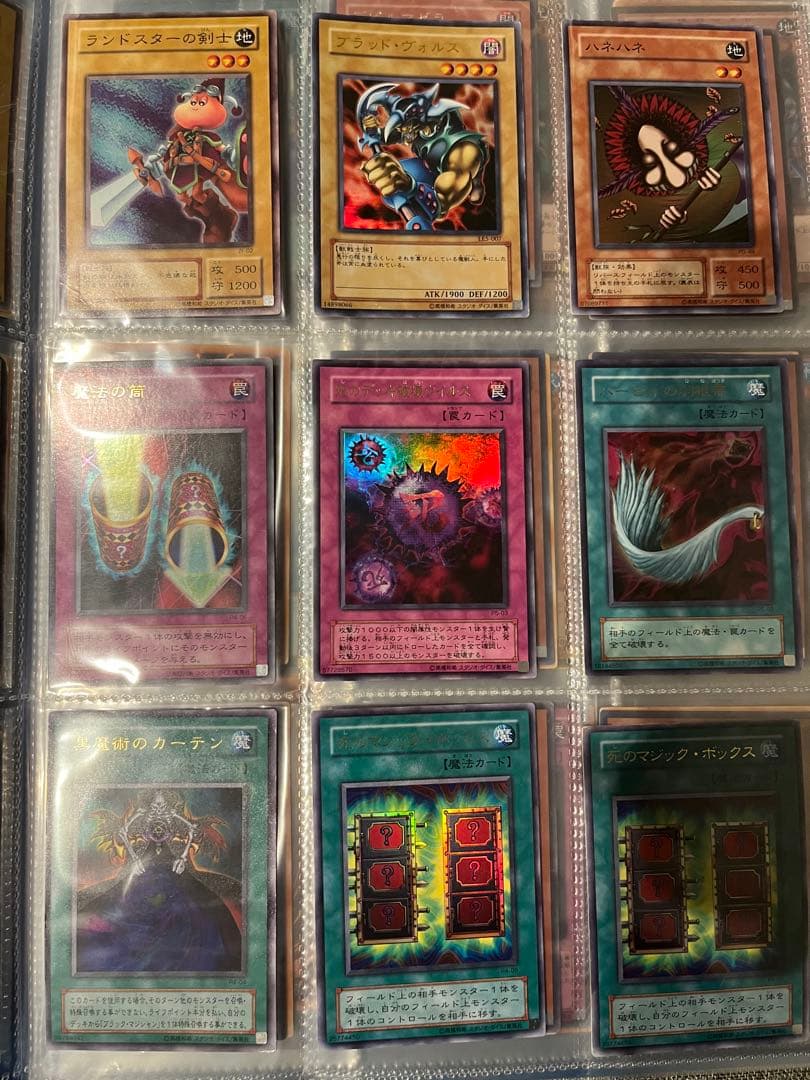 遊戯王OCG 三幻神　エクゾディアコンプ　レリーフ有