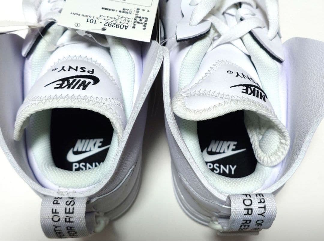 Nike PSNY サイズUS8.5
