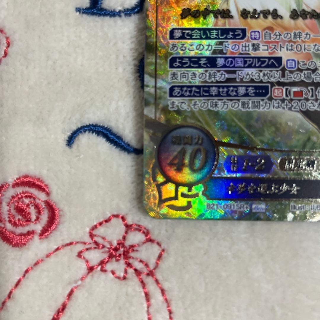ファイアーエムブレム0 サイファ 最安値 ピアニー　SR＋ サインカード