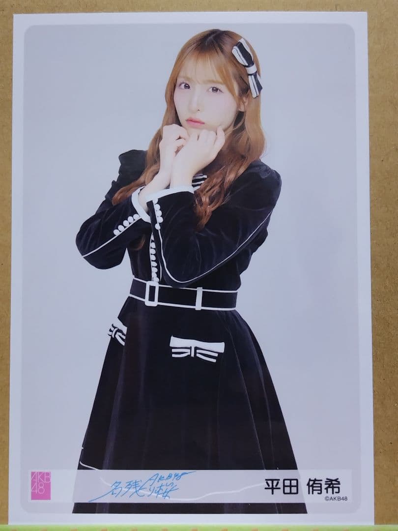 AKB48 平田侑希「名残り桜」個別握手会幕張メッセ生写真コンプ＋２