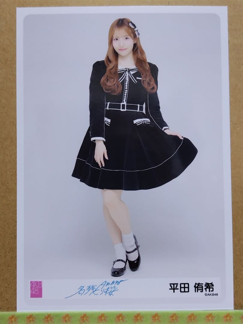 AKB48 平田侑希「名残り桜」個別握手会幕張メッセ生写真コンプ＋２