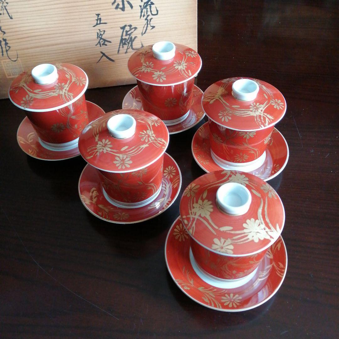 平戸三川内焼　十四代嘉泉　錦赤金彩流蒸茶碗　5客　7cm