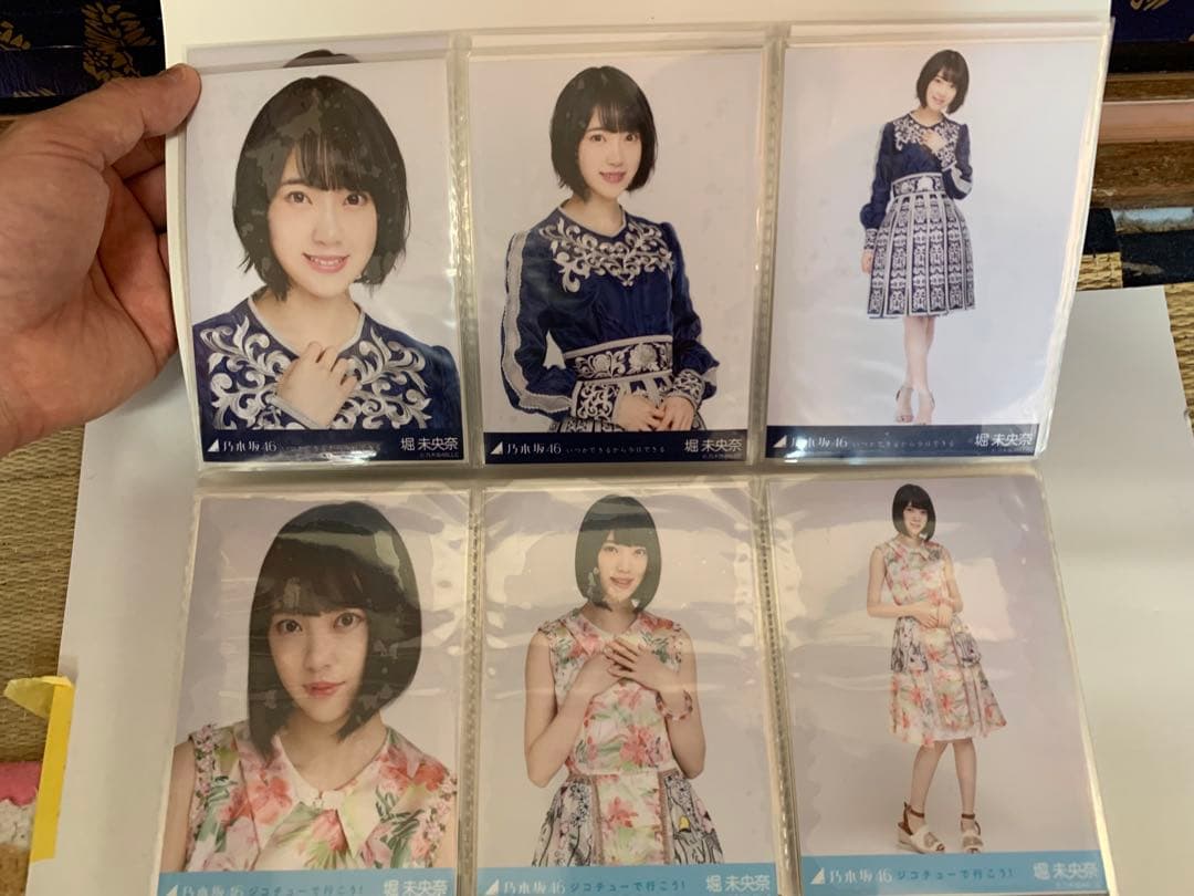 堀未央奈　写真集、生写真、その他まとめ売り