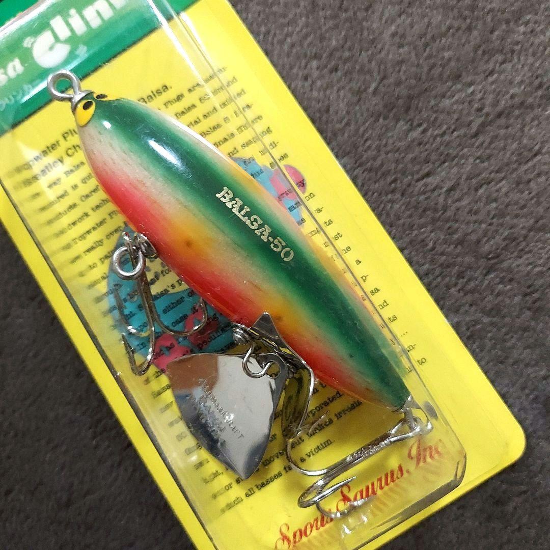 バルサ50　バルサクリンカー　#036　ナチュラルパロット　新品・未開封品