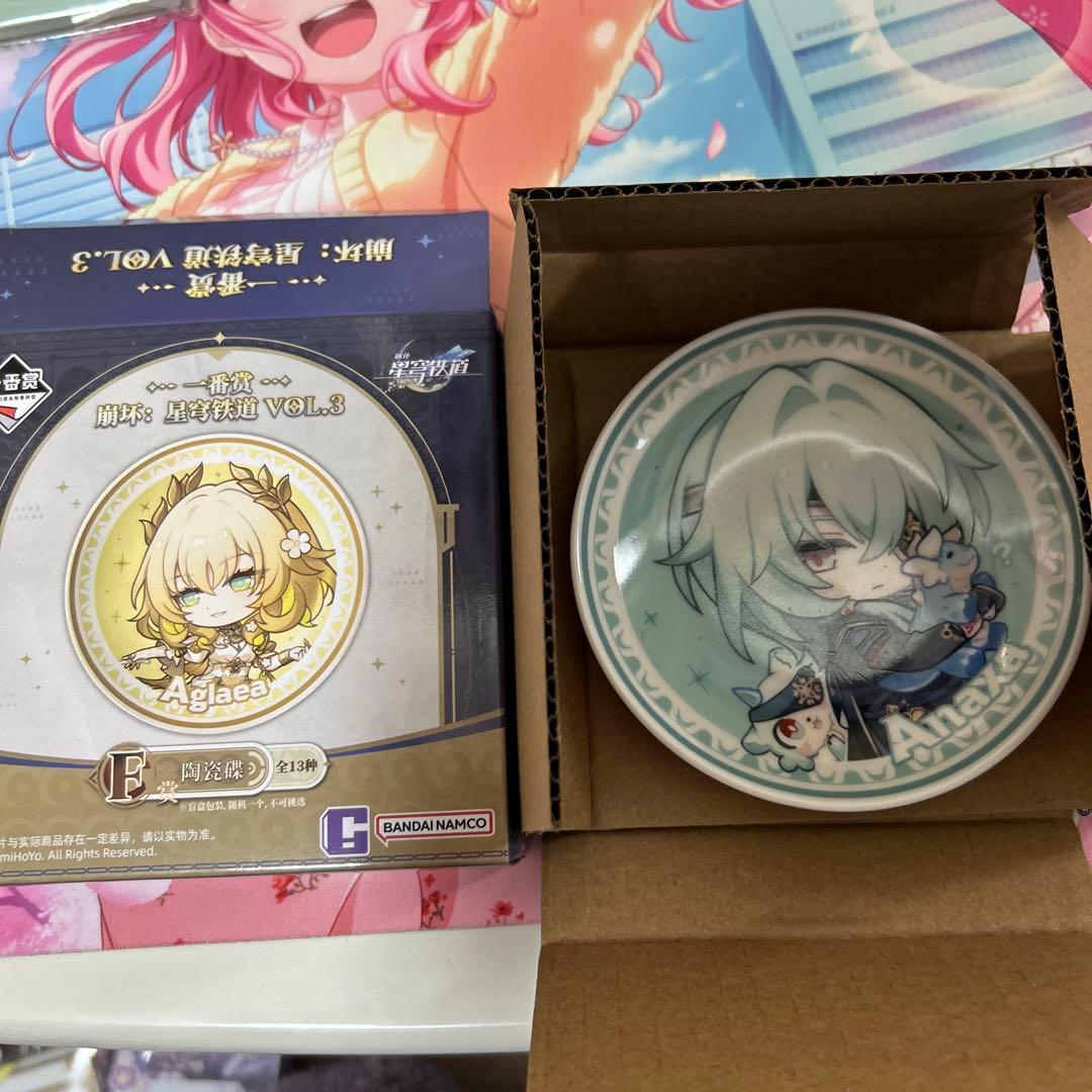 崩壊スターレイル一番くじ　アナイクス　アクリルキーホルダー　リストバンド　さらに
