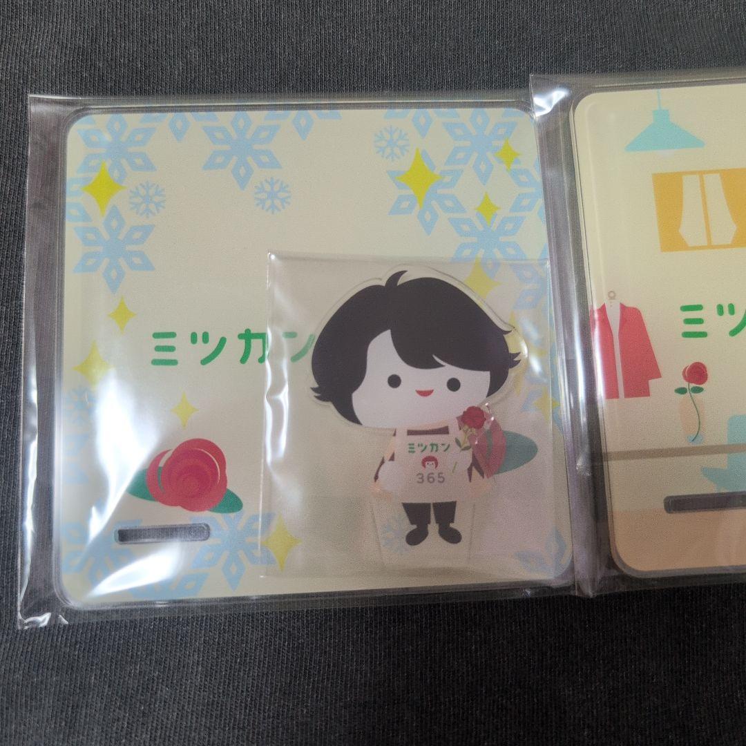 ミツカン アクリルスタンド 2体セット　おダテちゃん　非売品　宮舘涼太