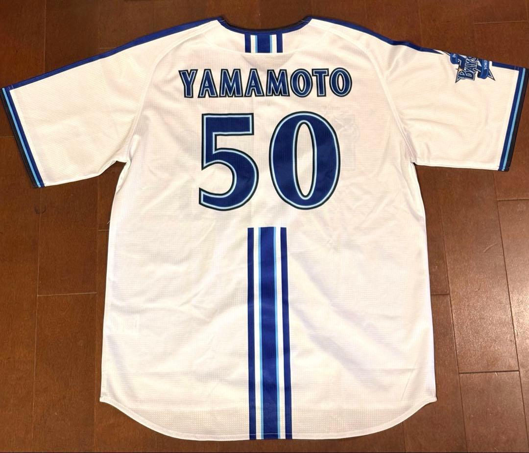 横浜DeNAベイスターズ 山本祐大選手 推し活応援5点セット・:*+