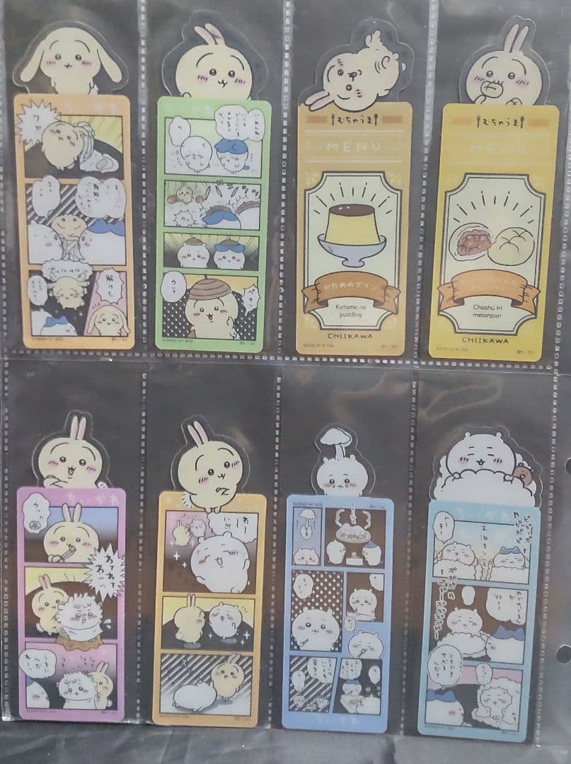 ちいかわ ブックマークコレクション Vol.1〜4 ３３枚（うさぎ多目）