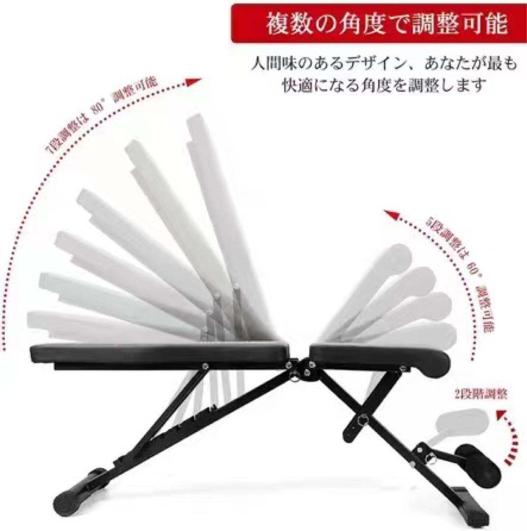 トレーニングベンチ 耐荷重227kg 15段階調整