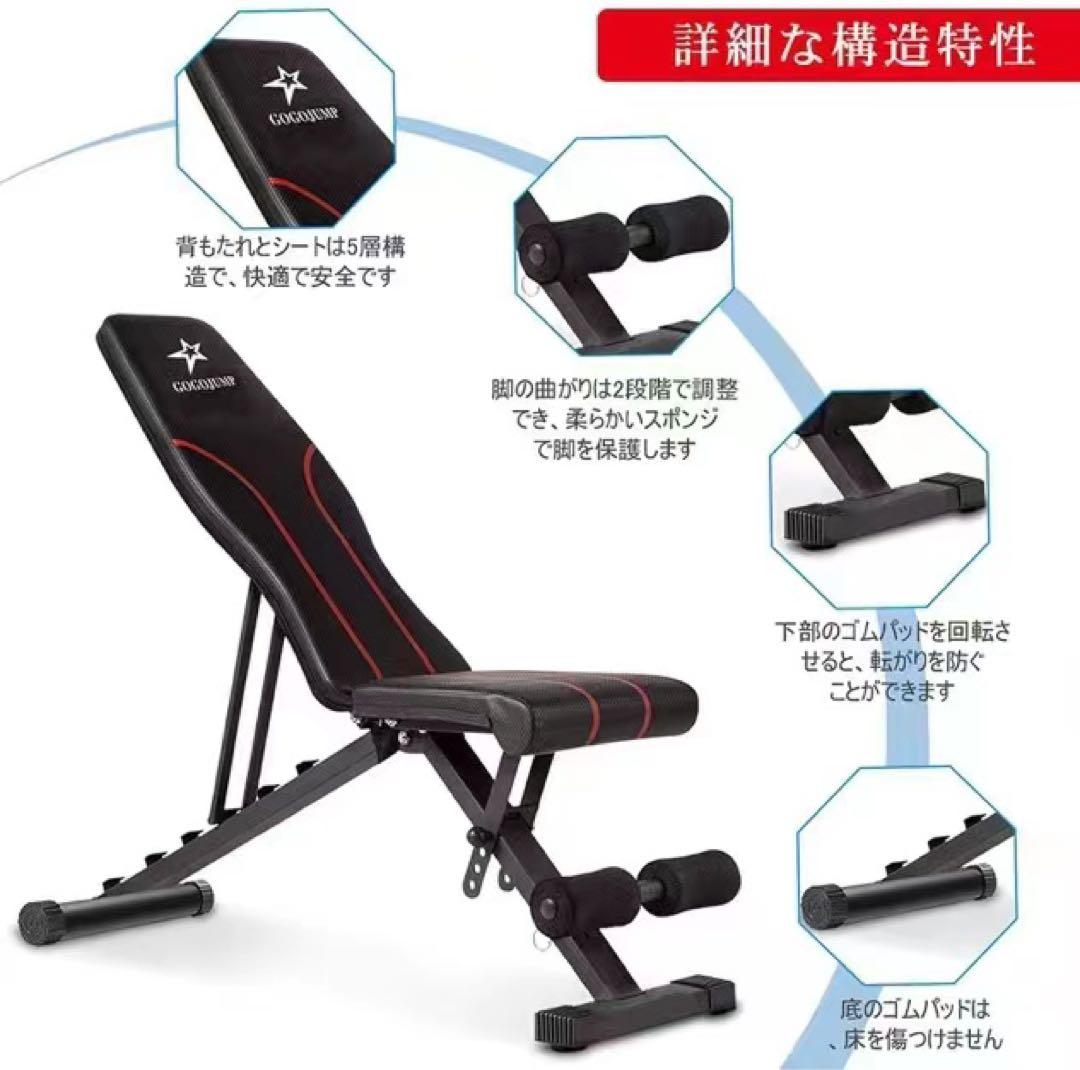 トレーニングベンチ 耐荷重227kg 15段階調整