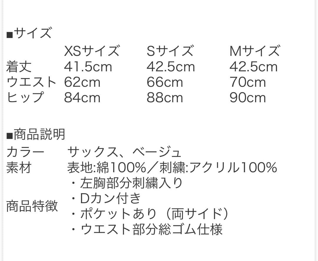 新品タグ付き ゴルフウェア ニットプリーツスカート