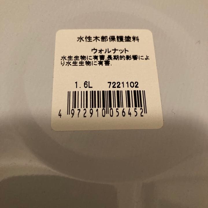 ［新品］木部保護塗料1.6L ログハウス・ウッドデッキなどに