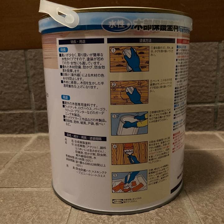 ［新品］木部保護塗料1.6L ログハウス・ウッドデッキなどに